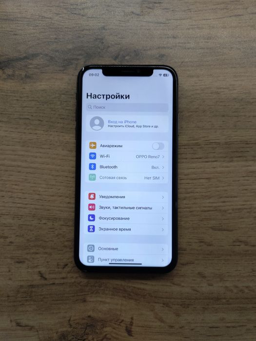 Iphone X  (256гб) торг!