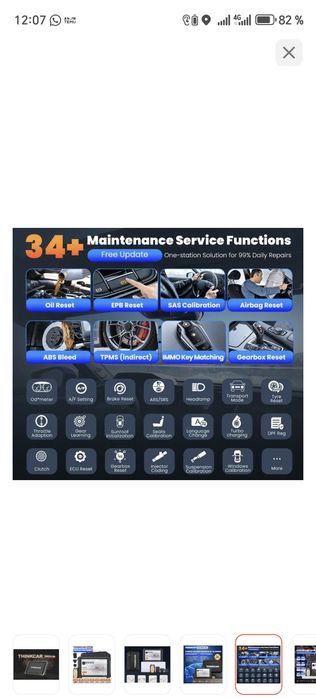 Диагностический сканер