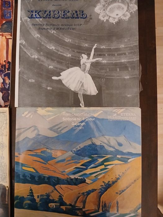 Грамофонни  плочи