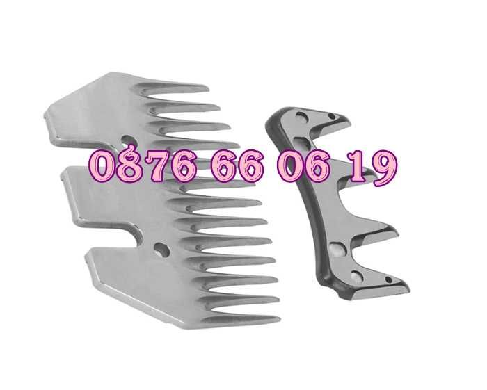 Резервен нож за машинка за подстригване на овце, комплект нож за овце