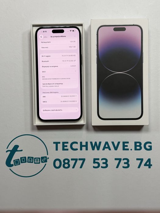 iPhone 14 Pro Max 128GB Deep Purple  87%