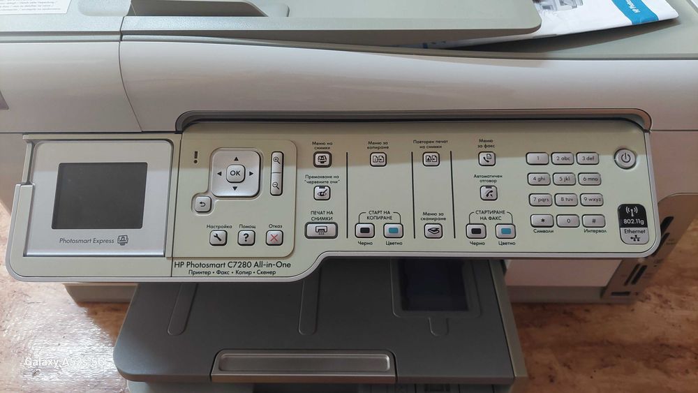 HP принтер + скенер 4в1