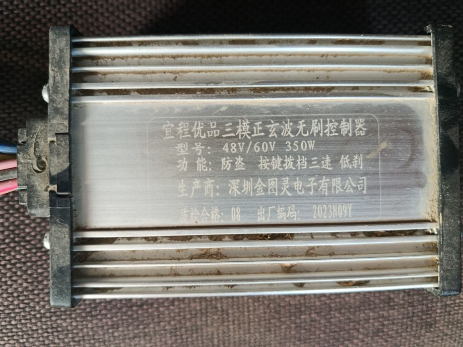 запчасти скутера