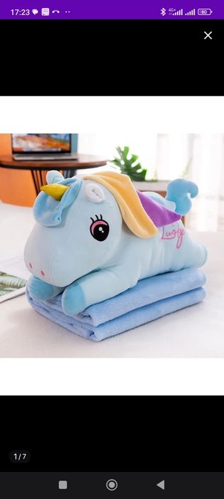 Подушка авокадо с пледом