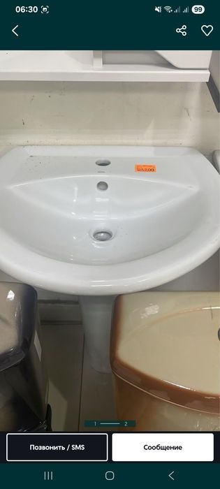 Продам раковину в отличном состоянии