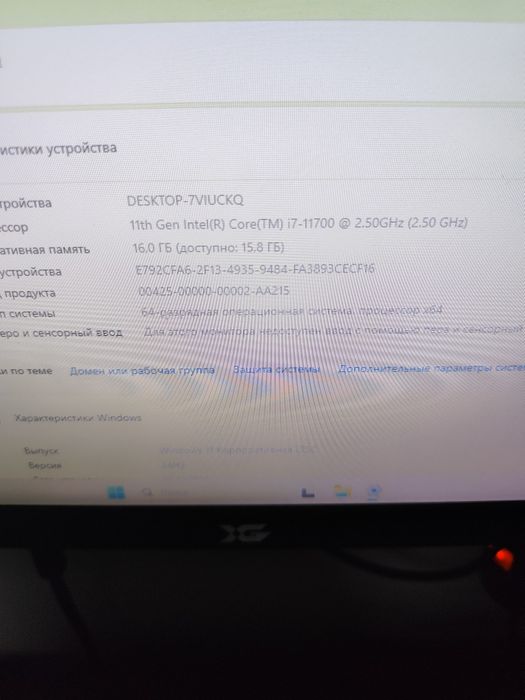 Продам компьютер