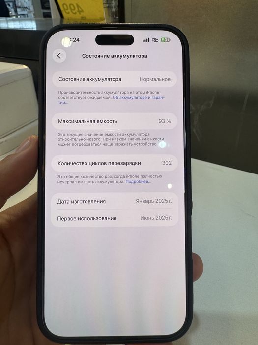 iPhone 16 Pro Max 1TB ЕАС в идеальном состояний