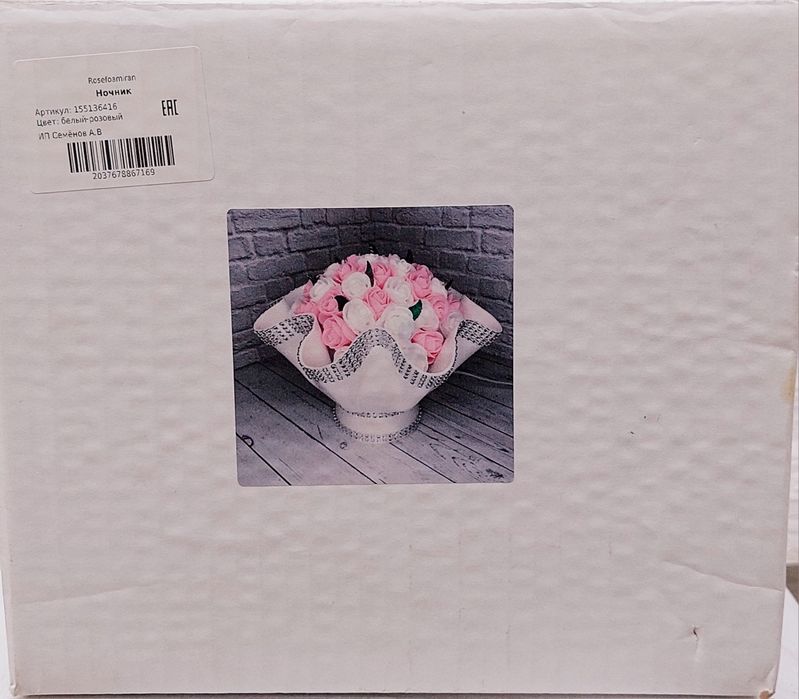 Светильник- ночник "Букет"