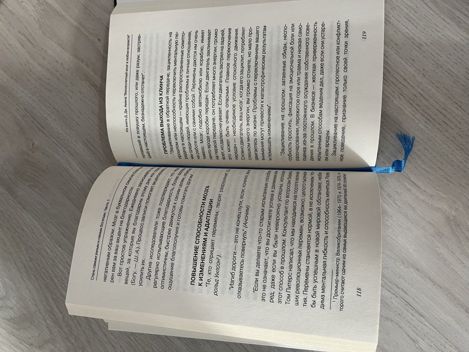 Книга Стань самым умным и самым богатым