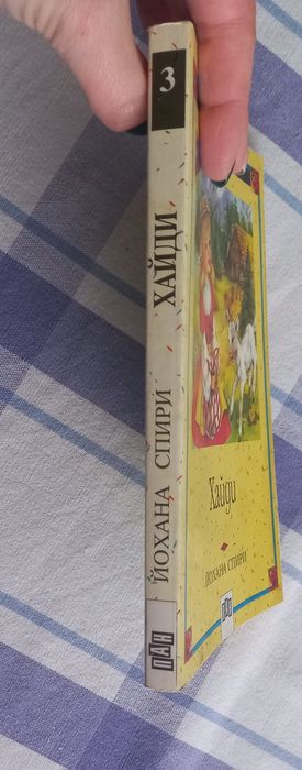 Вечните детски романи