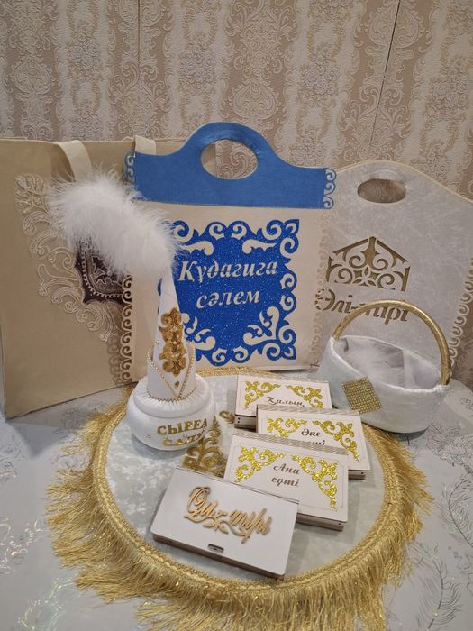 Сырға салу набор