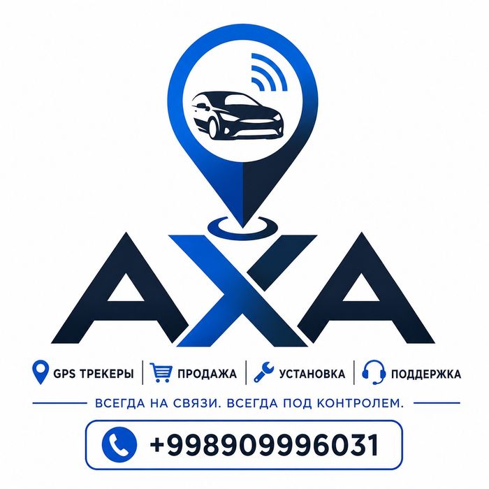 Профессиональная GPS установка