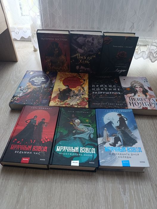 Продам книги, романы