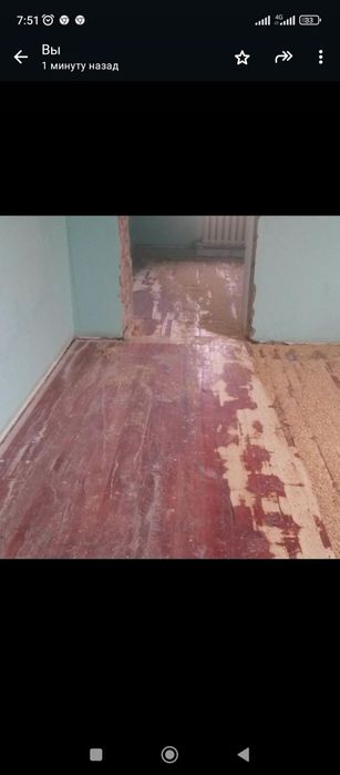 Агаш пол жонамыз