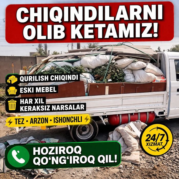 VIP XIZMAT-Chiqindin bizga topshiring,dam oling!