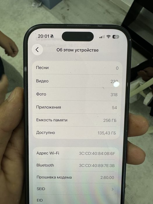 Цена неточная торг уместен