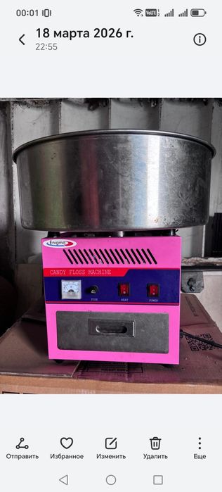 Аппарат для сладкой ваты