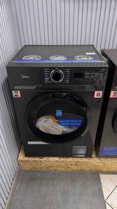НОВИНКА! Сушильная машина Midea MD1180BH60-T 8 КГ + ДОСТАВКА + ХИТ