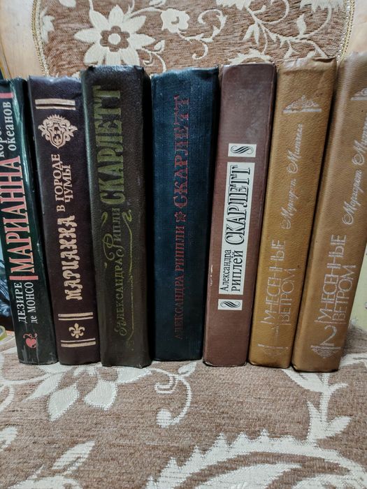Продам книги, романы