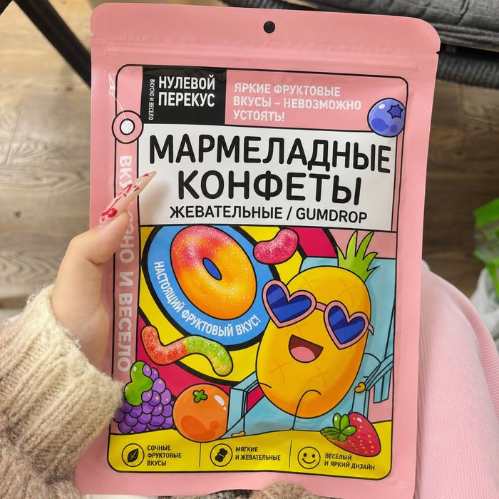 Мармеладные конфеты