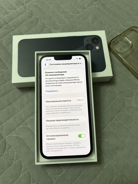 Продам Айфон 13,Apple 13,Iphone 13