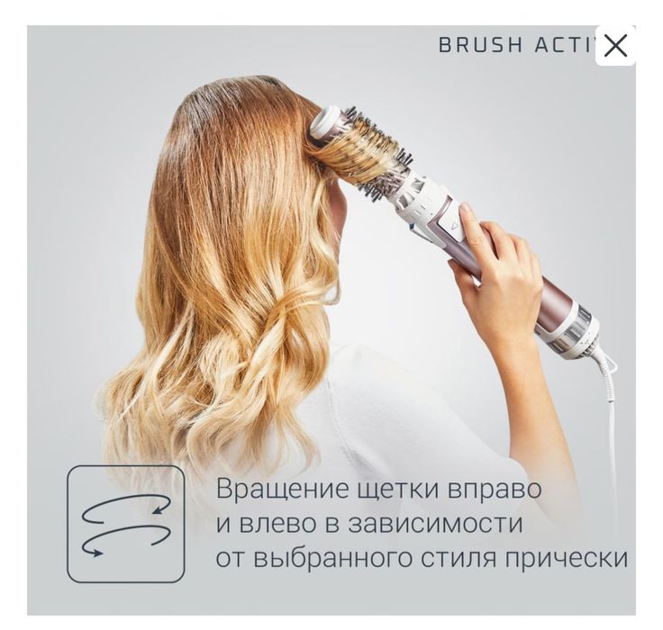 фен-щетка Rowenta