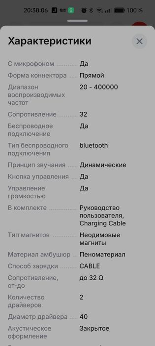 Продам беспроводные наушники Oneodio A5  блютуз 5.4