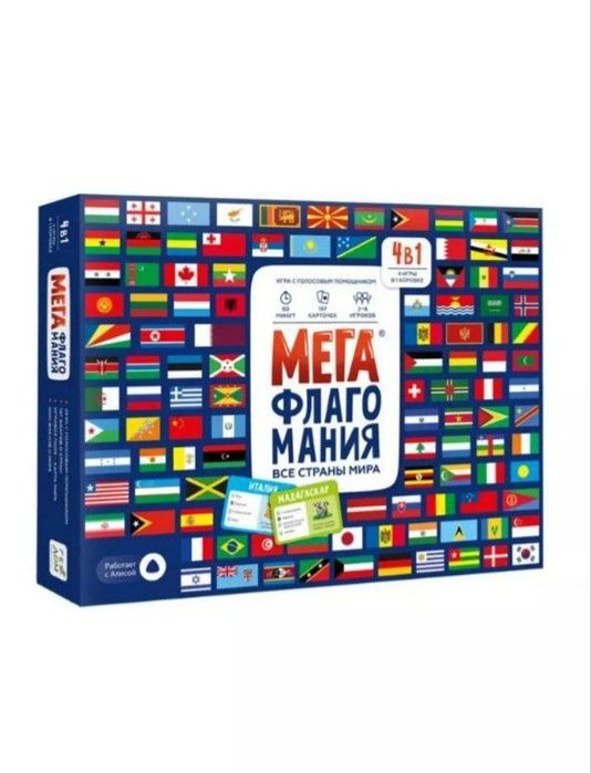 Настольная игра "Мегафлагомания" СУПЕР АКЦИЯ!