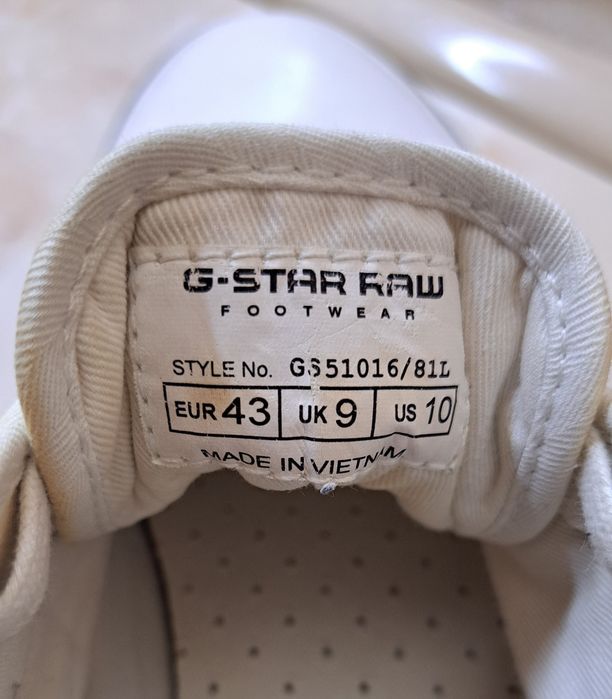 Кецове  G - STAR  N44