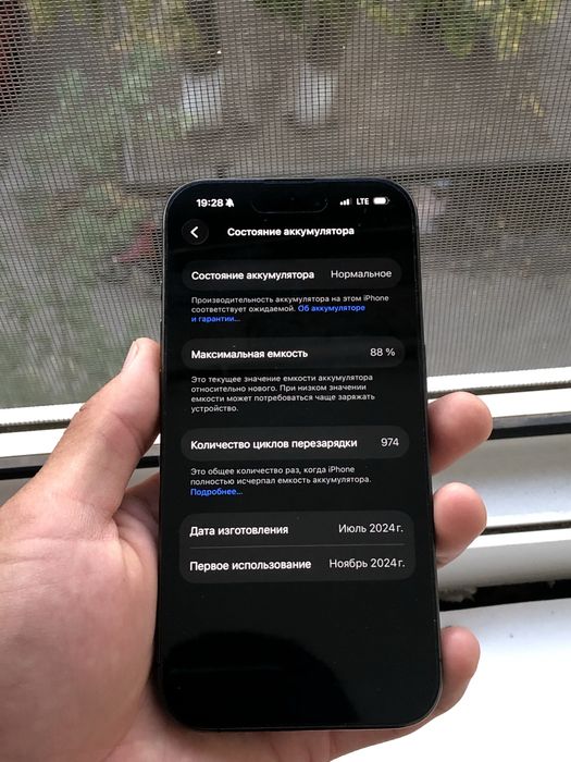 iPhone 15 pro 256