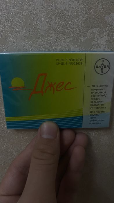 Джес, новый продам