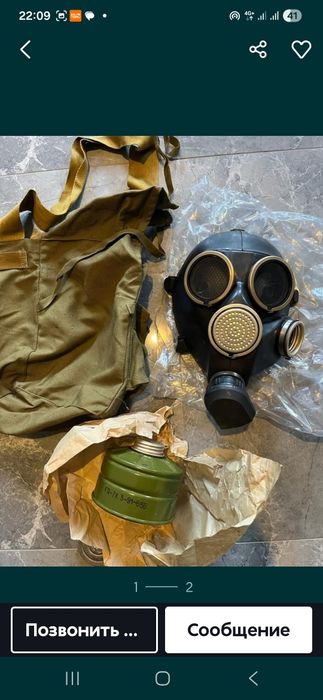 Маска гп5 и гп7 фильтрирующий