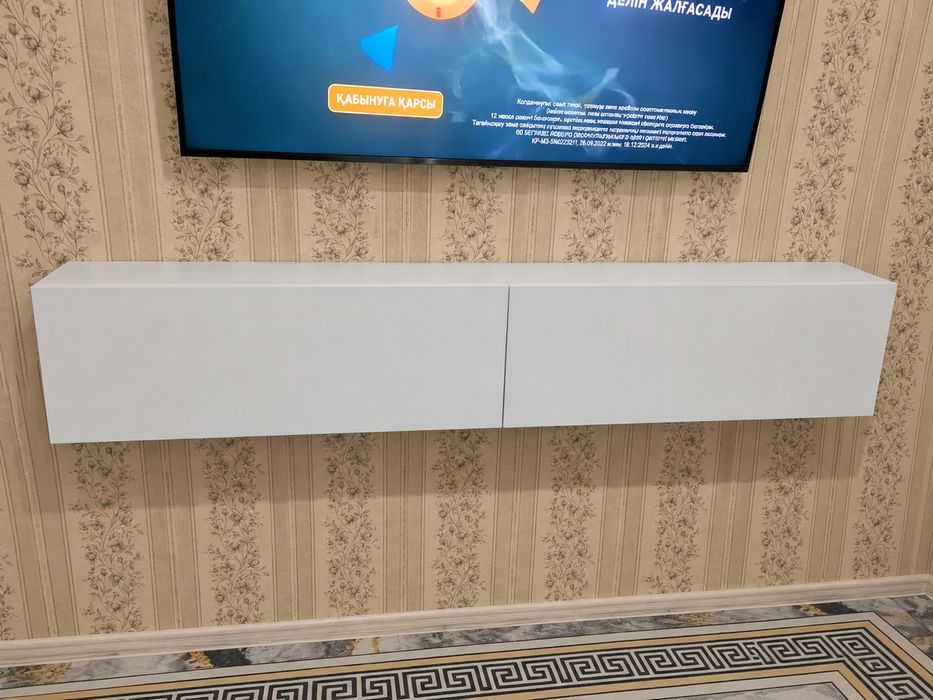 Тумба под телевизор