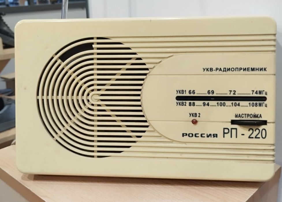 Раритетный радиоприемник