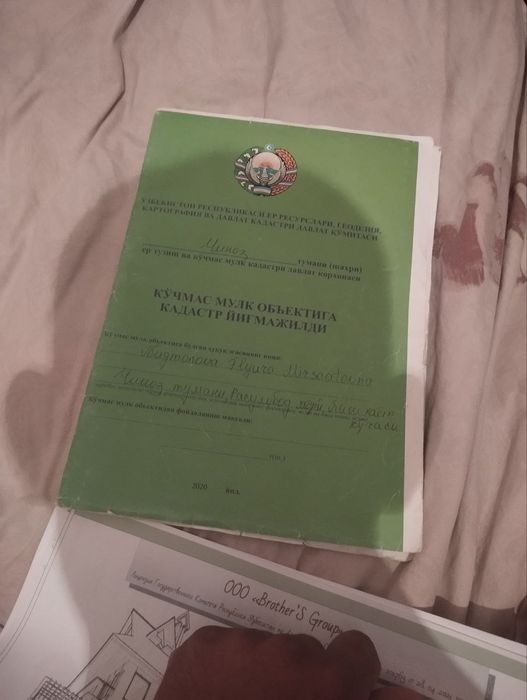 Уй сотилади теплицаси билан