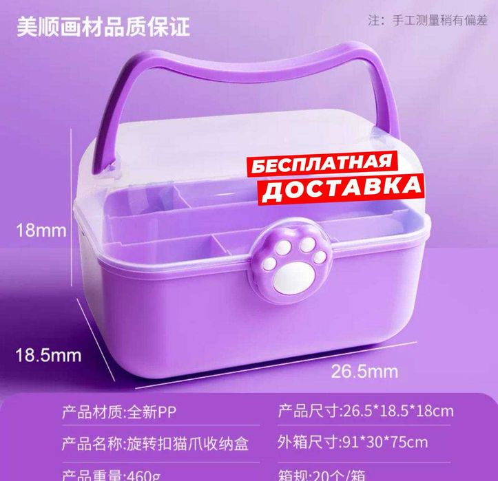 Многоцелевой контейнер для хранения аксессуаров для волос