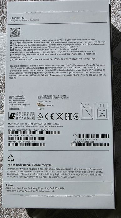 Айфон 17 Про 256 гб