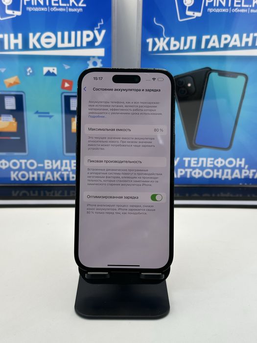 Ip 14 pro 128 gb 80% Black 19405