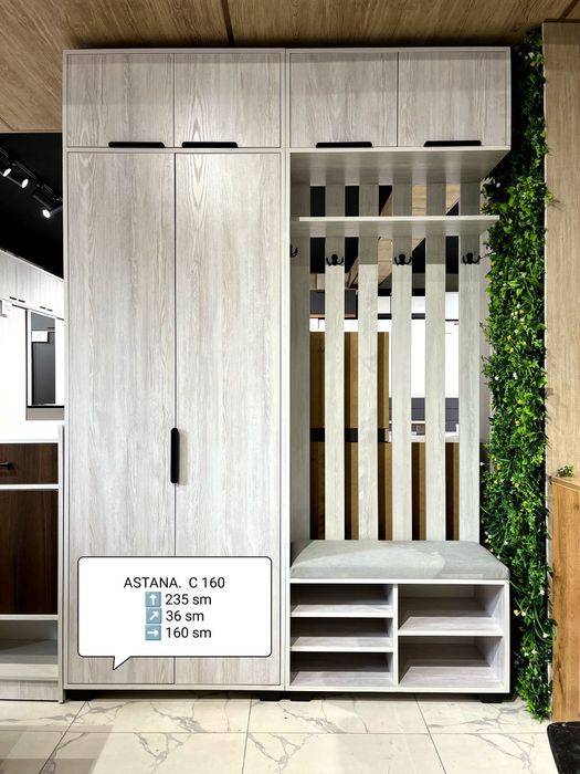 Скидка Прихожка Модуль. Yangi Prihojka Modul