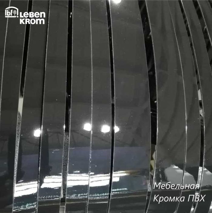 Белый | Чёрный Глянец | Шагрень (апельсин) - Кромка ПВХ в Узбекистане!