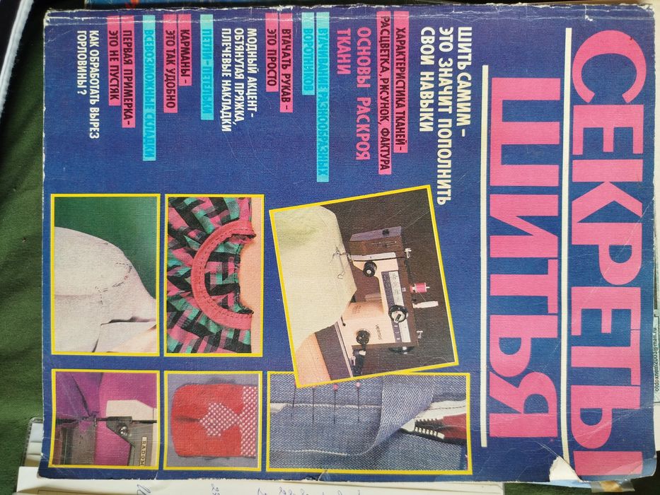 Журналы БУРДА МОДЕН от 10000 до 20000 сум !!!