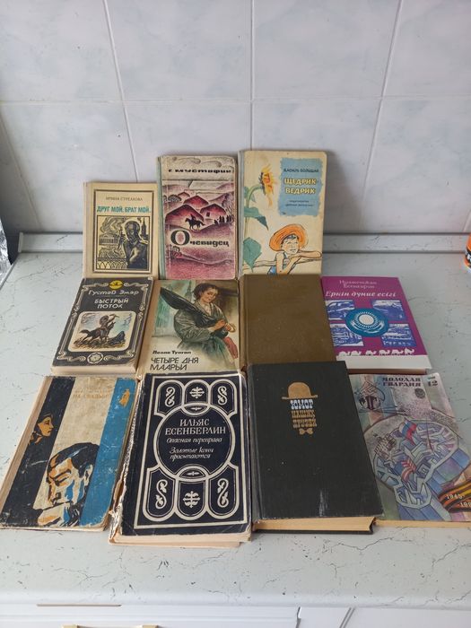 Продам книги разных жанров