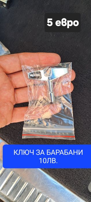 Рототоми - барабани 3 броя цени на снимките