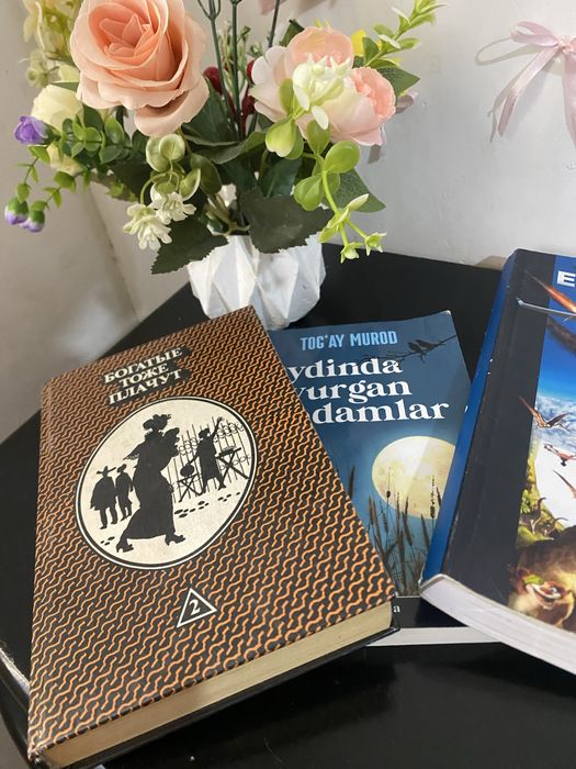 Пакет книг (учебные и редкие) — ВСЕ СРЕДСТВА НА БЛАГОТВОРИТЕЛЬНОСТ