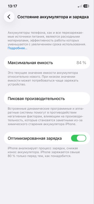iphone 12 pro ideal ochilmagan