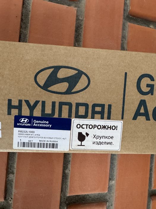 Ветровики Hyundai Sonata оригинал