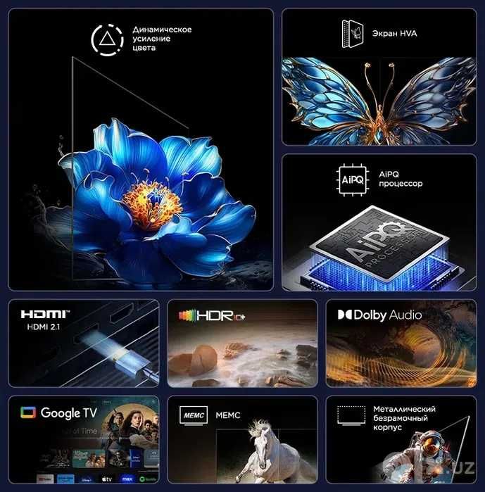 Телевизор 43 4К Smart Google TV два пульта дистанционного управления