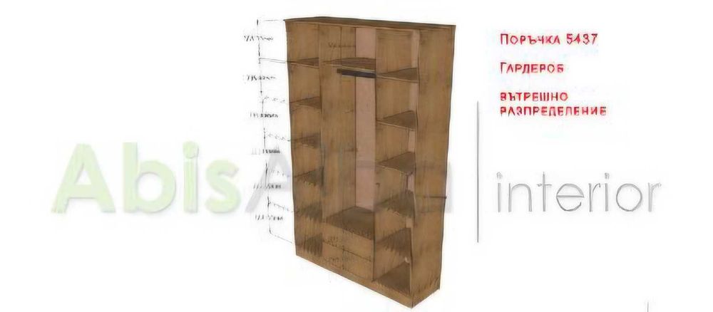 Трикрилен гардероб с надстройка