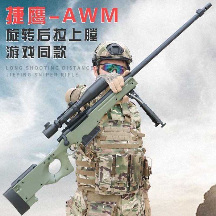 Pusca airsoft Umarex DRAGUNOV MODIFICAT 4.6 J - Armare Manuala ARC nou