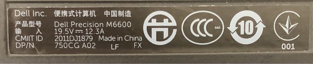 Laptop DELL PRECISION M6600 +Upgrade, Gaming, Ofice, MultiMedia, Etc